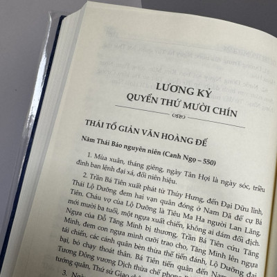 [Bìa cứng] TƯ TRỊ THÔNG GIÁM - TẬP 10 - Tư Mã Quang - Phạm Thành Long dịch - Tri Thức Trẻ Books - Nhà xuất bản Văn Học.