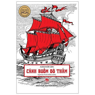 Cánh Buồm Đỏ Thắm (Tái Bản 2019)