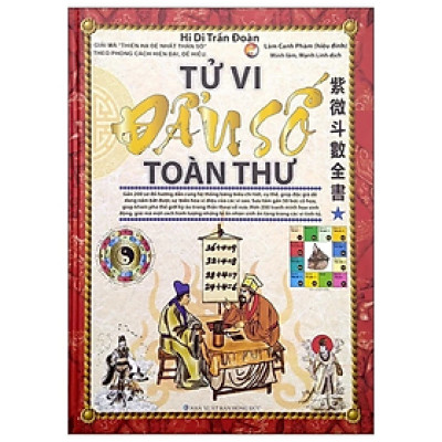 Tử Vi Đẩu Số Toàn Thư T1 - Tác giả Hi Di Trần Đoàn - NXB Hồng Đức - MinhLam