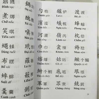 Tam Thiên Tự