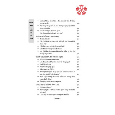 Trung Quốc - Lịch sử kế thừa