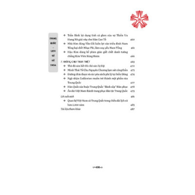 Trung Quốc - Lịch sử kế thừa