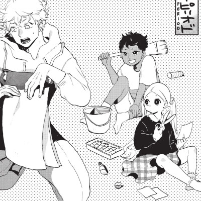 Blue Period 11 (English Edition)