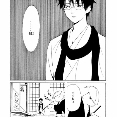 Clamp Premium Collection ×××HOLiC 17