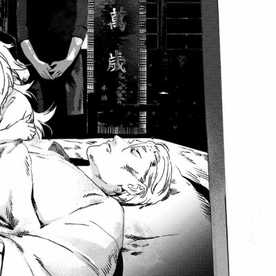 Summer Time Rendering 10 (Japanese Edition)