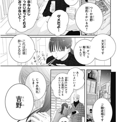 Re:blue 1 (Japanese Edition)