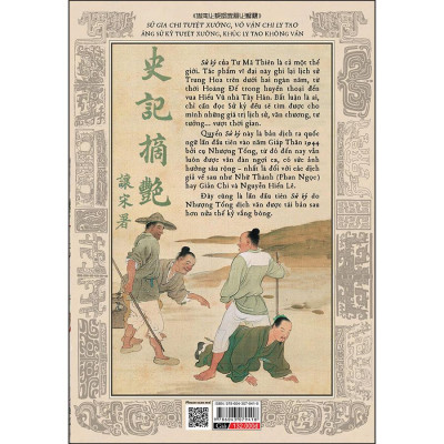 Sách: Sử Ký Tư Mã Thiên - Bản Dịch Quốc Ngữ Đầu Tiên Năm Giáp Thân (1944)