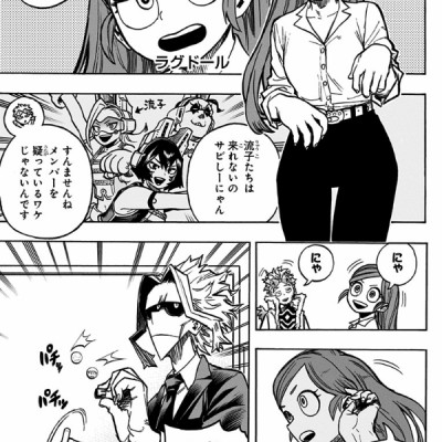 My Hero Academia 35 (Japanese Edition)