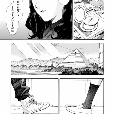 Neon Genesis Evangelion 6 (Collector