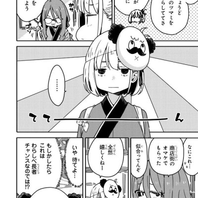 Lycoris Recoil Official Comic Anthology Reload 3 (Japanese Edition)