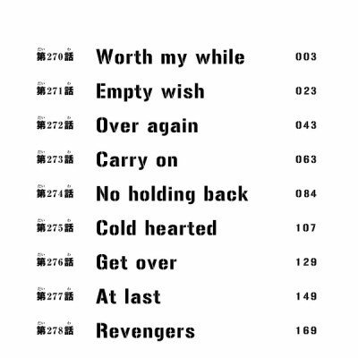 Tokyo Revengers 31 (Japanese Edition)