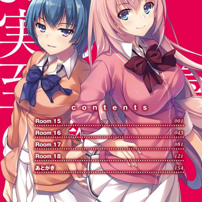 Classroom Of The Elite 4 (Japanese Edition)