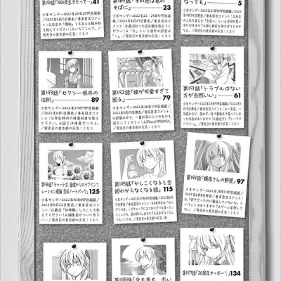 Tonikaku Kawaii 21 - Fly Me To The Moon 21 (Japanese Edition)