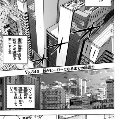 My Hero Academia 35 (Japanese Edition)