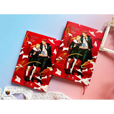 Sách Veil Tái Bản 2024