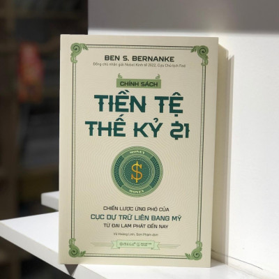 Chính Sách Tiền Tệ Thế Kỷ 21 - Bản Quyền