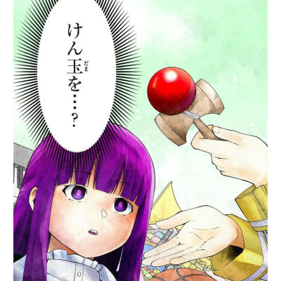 Frieren: Beyond Journey