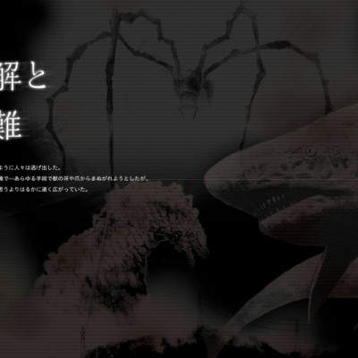 Toy(e) Art File - Yugai Choshishi Gokuhi Hokoku Sho (KITORA) (Japanese Edition)