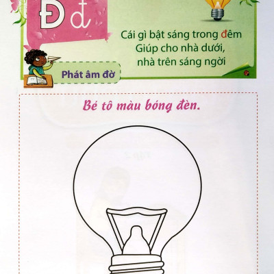 Mai Em Vào Lớp 1 - Vở Tập Tô Chữ - Tập 2 (Dành Cho Bé Từ 5-6 Tuổi)