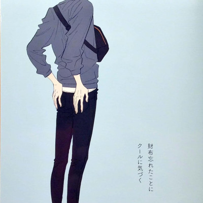 Kuurudoji Danshi Post Card Book (Japanese Edition)