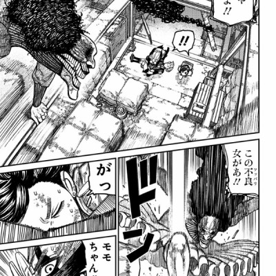 Dandadan 3 (Japanese Edition)