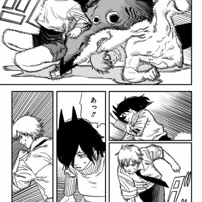 チェンソーマン 8 - CHENSOUMAN 8