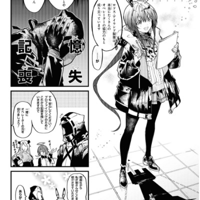 Fire Punch 1 (Japanese Edition)