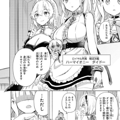 Azur Lane Queen