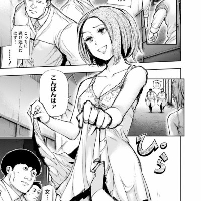 Tokyo Ghoul 12 (Japanese Edition)