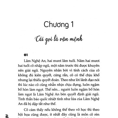 Nhìn Thấy Em Là Cười