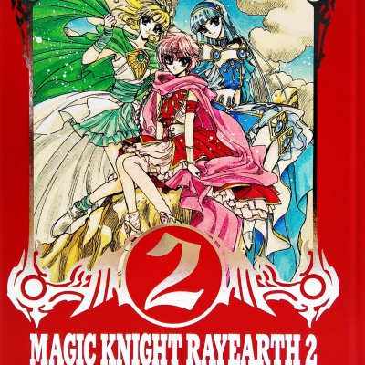 Magic Knight Rayearth 2 - Illustrations Collection (Japanese Edition)