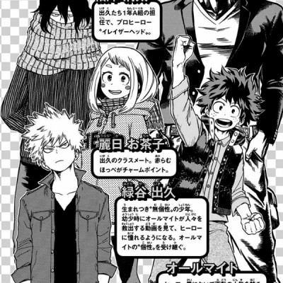 My Hero Academia 6 (Japanese Edition)