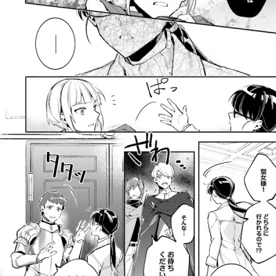 The Power Of The Saint Is All Around 1 (Japanese Edition)