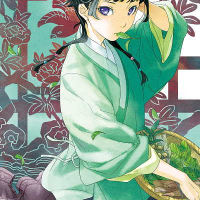 The Apothecary Diaries Artbook (Japanese Edition)