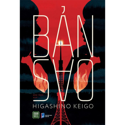 Bản Sao - Higashino Keigo