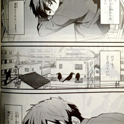 Kimi No Na Wa 2 - Your Name 2 (MF Comics Alive Series) (Japanese Edition)