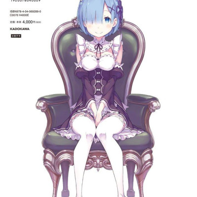 Re:ゼロから始める異世界生活 大塚真一郎 Art Works Re: BOX - Re: Life In A Different World From Zero