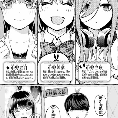 Shingeki no Kyojin 26 - Attack On Titan 26