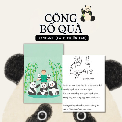 Fubao Toàn Trí