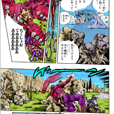 Jojo No Kimyouna Bouken 59 - Jojo