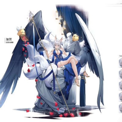 アズールレーン Third Anniversary Art Collection