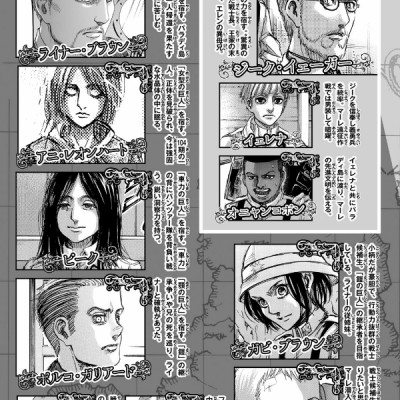 進撃の巨人(27) - SHINGEKI NO KYOJIN TSUUJOUBAN 27