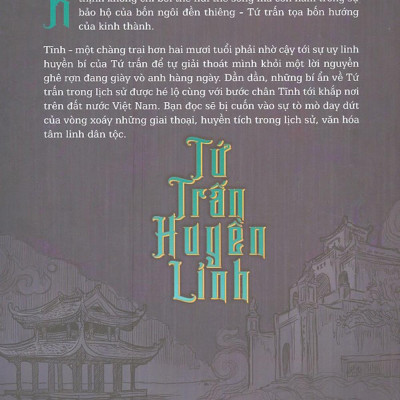 Tứ Trấn Huyền Linh