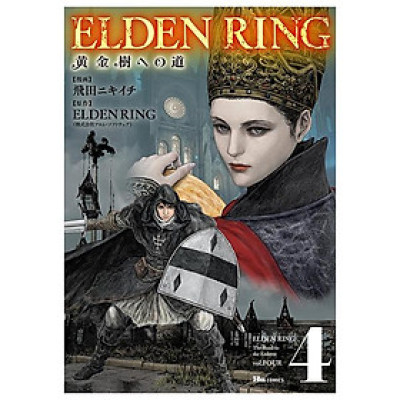 Elden Ring The Road To The Erdtree 4 (Japanese Edition)