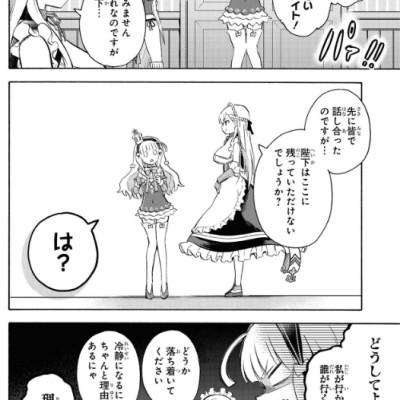 Azur Lane Queen
