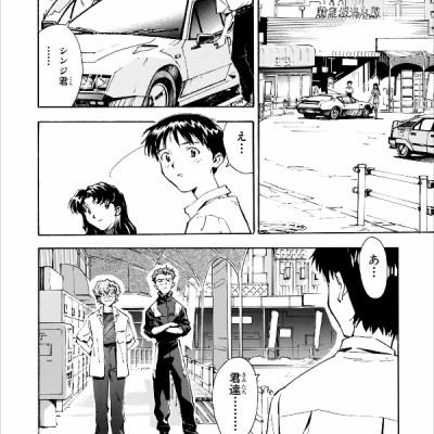 Neon Genesis Evangelion 2 (Collector