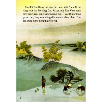 Tranh Truyện Dân Gian Việt Nam: Chuyện Ông Gióng[Tái Bản 2023]