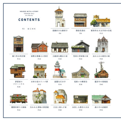 Sách ngoại văn: Yoshida Seiji Art Works: Houses With A Story (Japanese Edition)