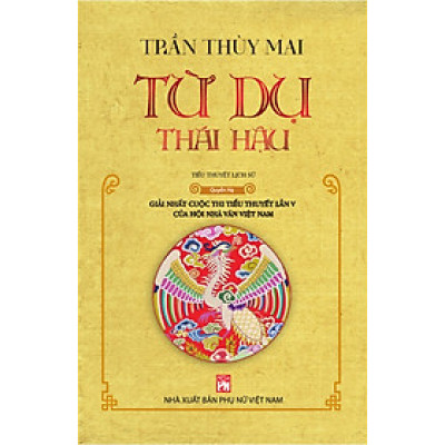 Từ Dụ Thái Hậu - Quyển Hạ