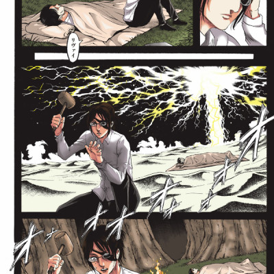 進撃の巨人 Full Color Edition 2 - Attack On Titan - Shingeki No Kyojin